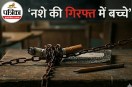 World No Tobacco Day 2026
