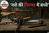 World No Tobacco Day 2026