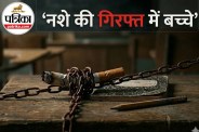 World No Tobacco Day 2026