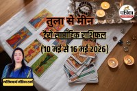 Weekly Zodiac Predictions