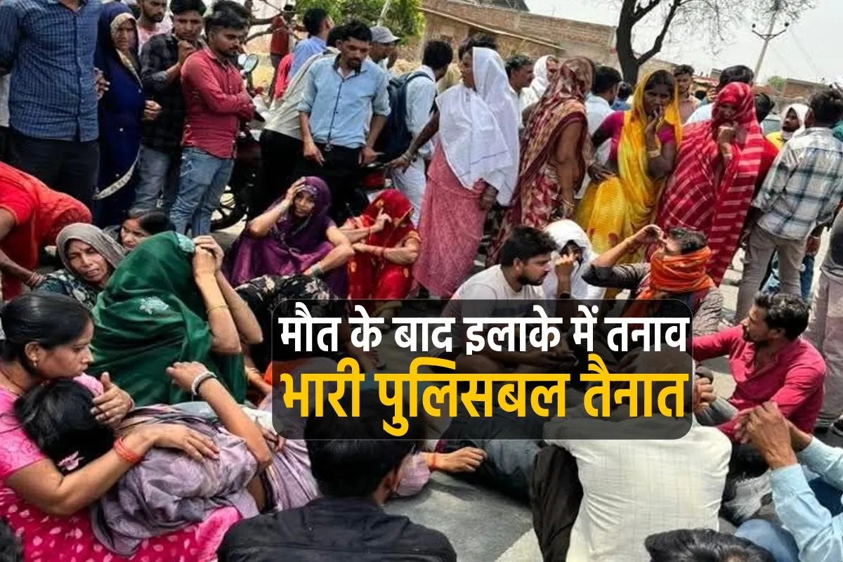Road Accident