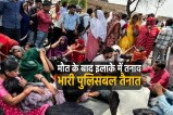 Road Accident