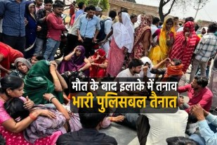 Road Accident