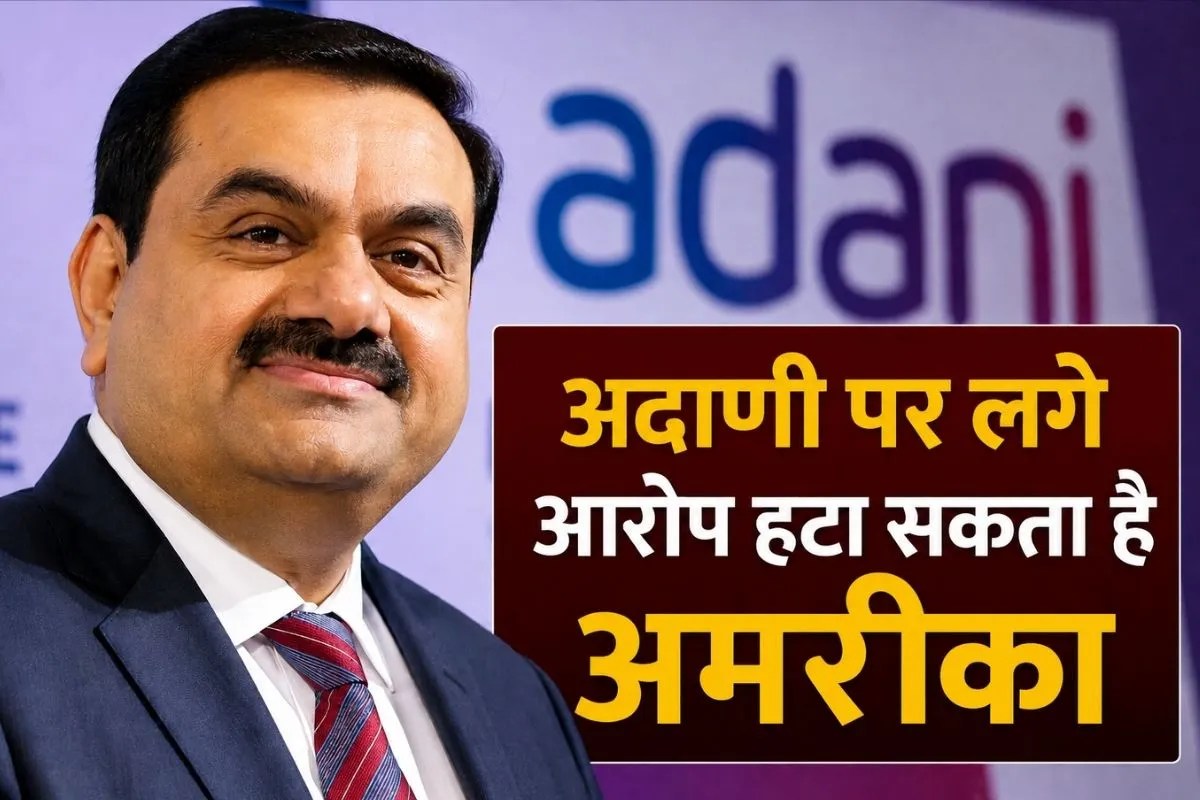 Gautam Adani US Bribery Case