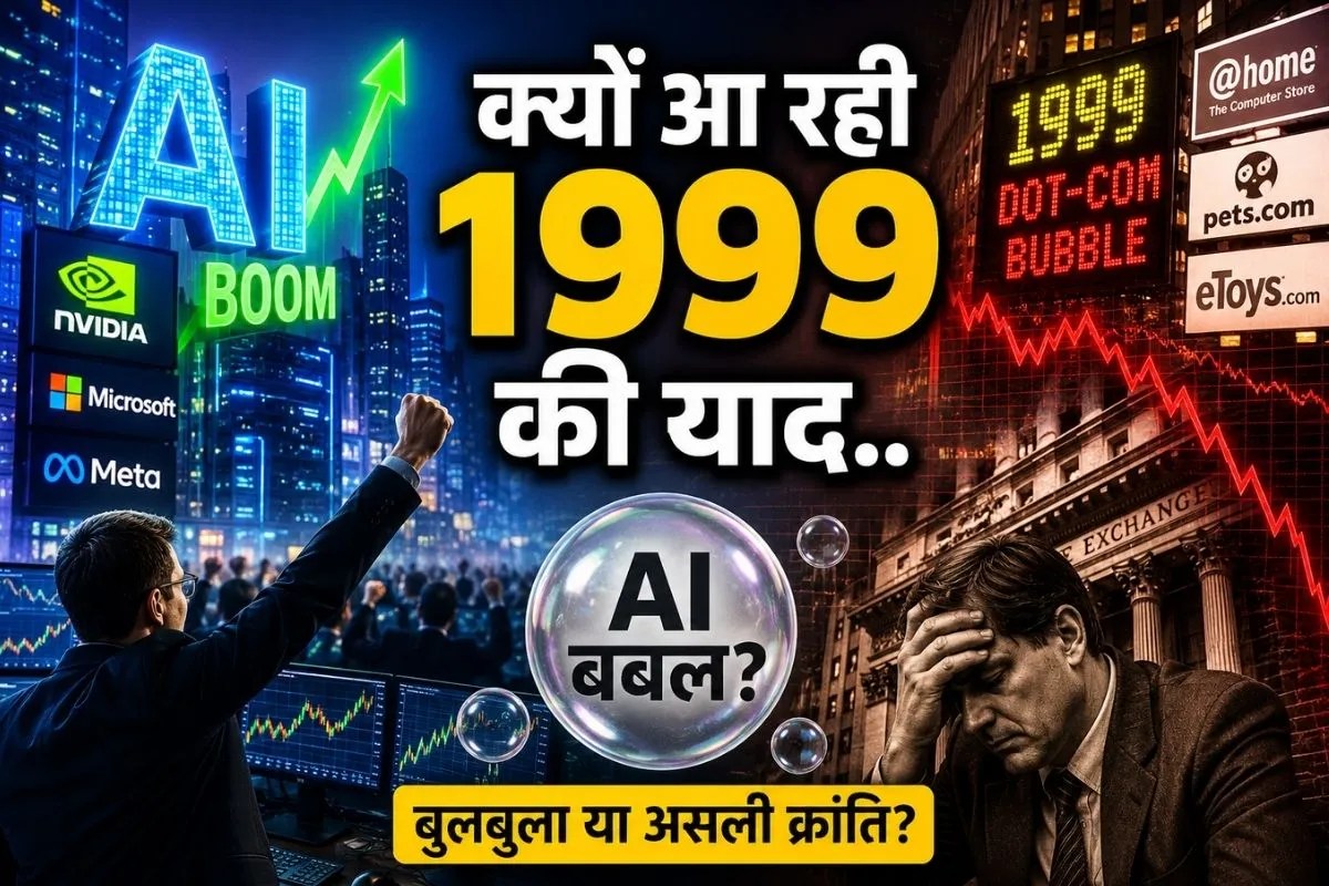 Artificial Intelligence Stocks