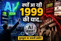 Artificial Intelligence Stocks