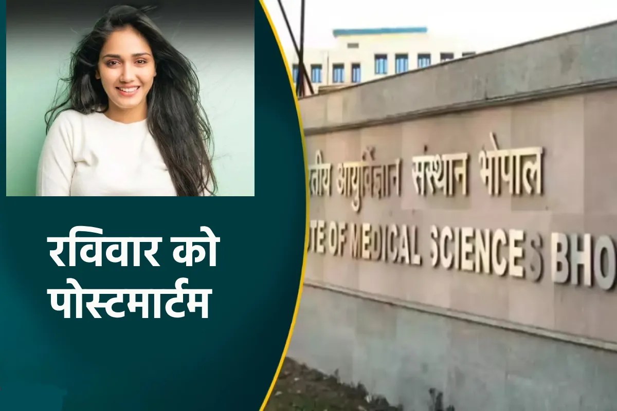 Twisha Sharma postmortem