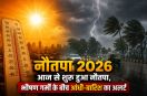 nautapa 2026