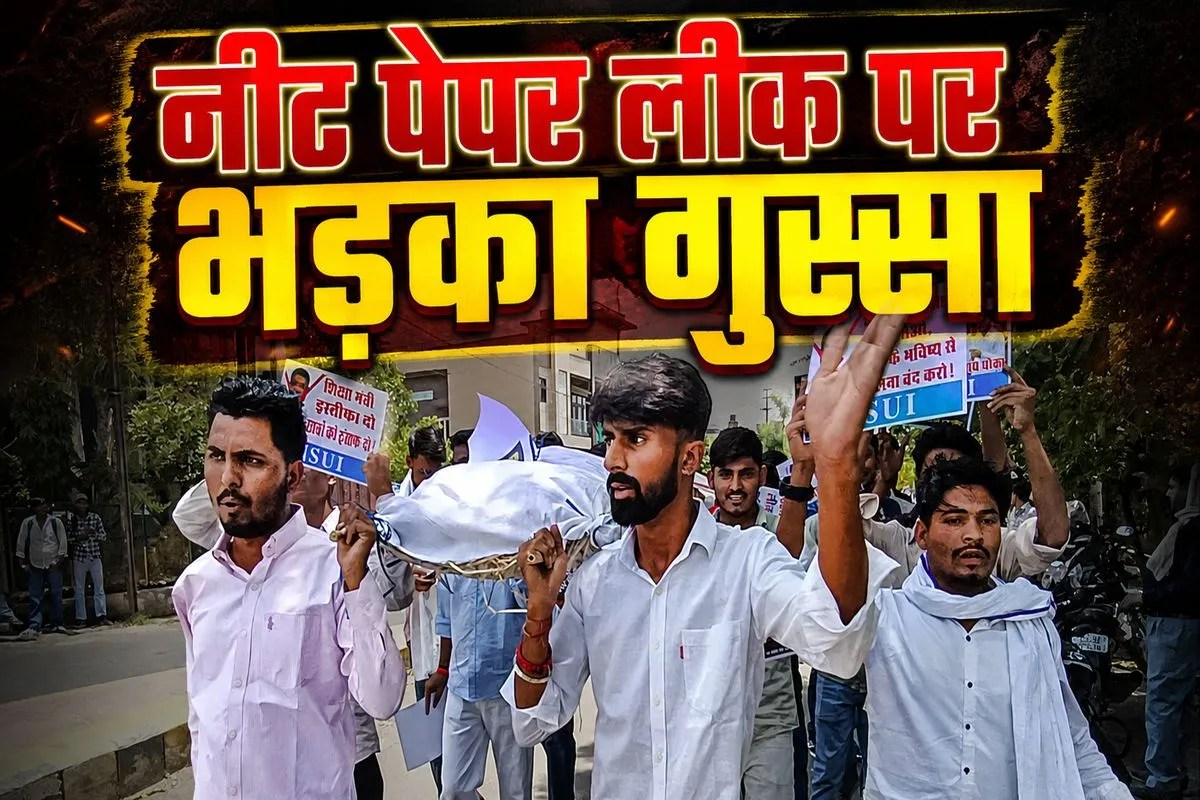 alwar nsui protest
