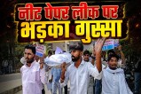 alwar nsui protest
