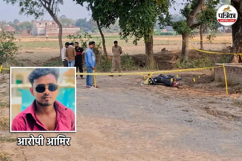 ambedkar nagar mass murder encounter aamir