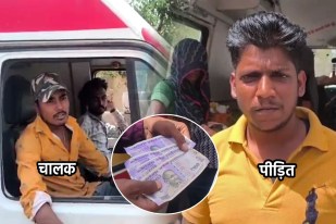 Ratlam News