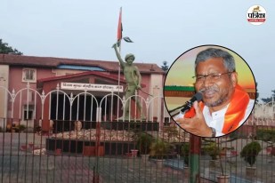 Ranchi jail Controversy
