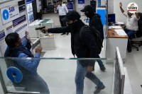 Bihar bank robbery gang