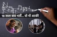 Teachers Recruitment