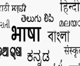 कन्नड़ भाषा अनिवार्य किए जाने वाले नियम का पालन नहीं हो रहा