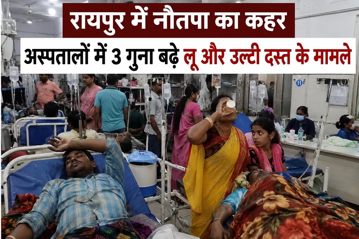 Heatwave in Raipur
