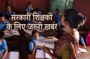 bhopal