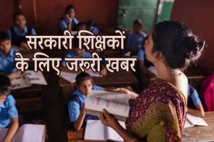 bhopal