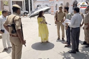 bijnor dm jasjit kaur unique message save fuel