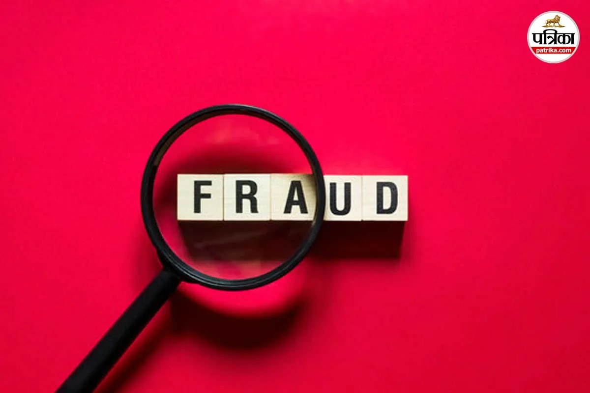 bijnor rbi job fraud 17 lakh arrest