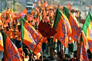 chhattisgarh News, chhattisgarh BJP