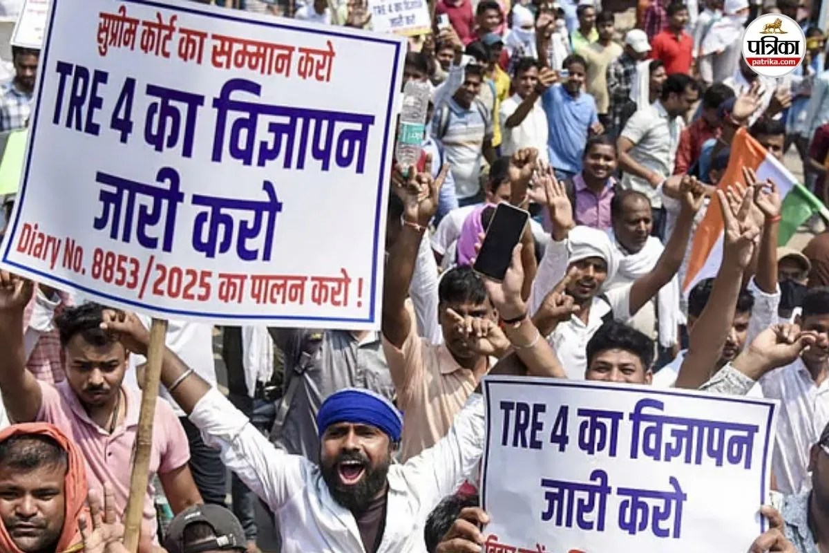 BPSC TRE 4 protest