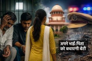 burhanpur crime news