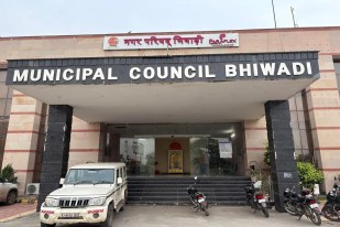 bhiwadi