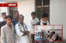 byawara sonu gurjar death