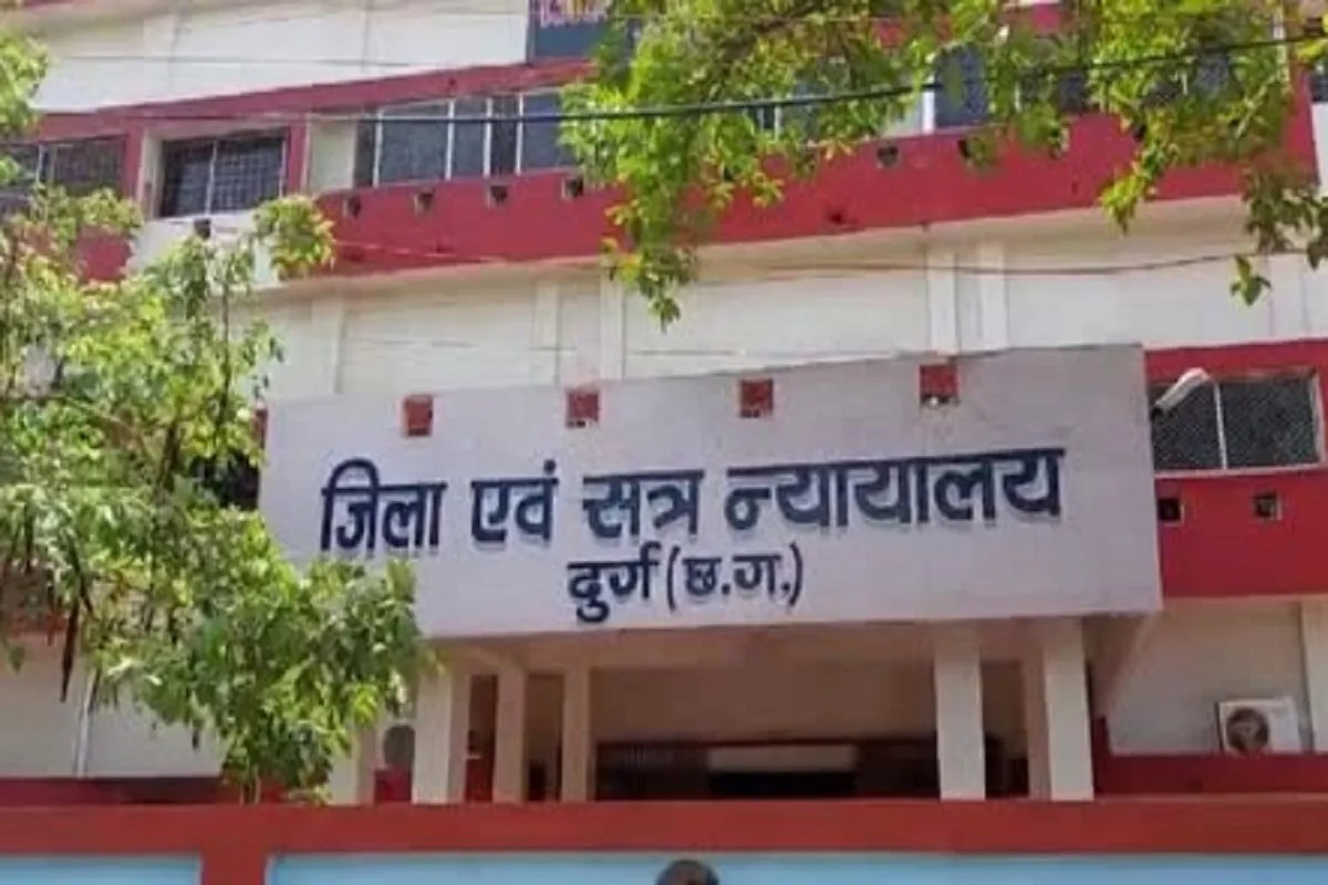 Durg Court News