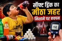 Health Alert