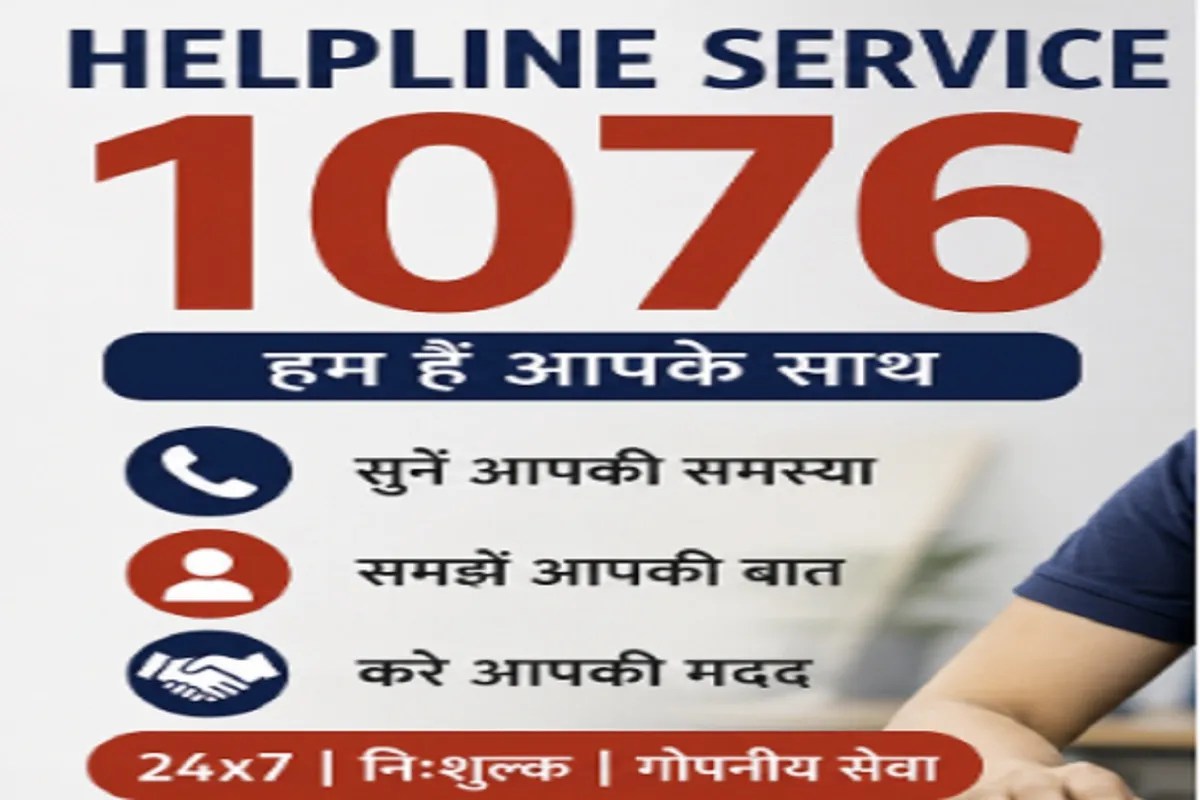 Helpline Service: