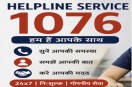 Helpline Service: