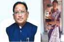 Chhattisgarh Minimata Mahtari Jatan Yojana