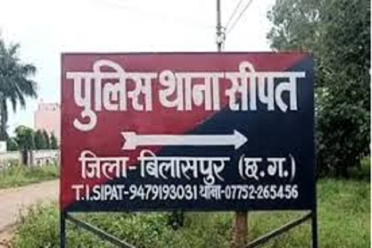 Chhattisgarh Crime