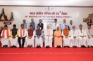 Amit Shah in Chhattisgarh