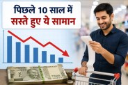 Inflation in India