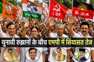 West Bengal Election Result 2026