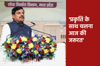 mp green building technology
