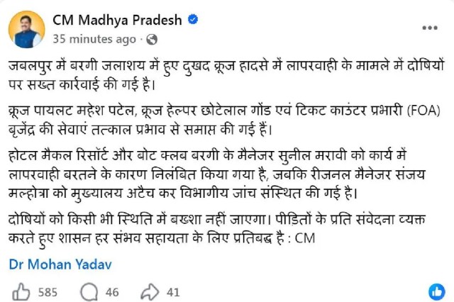 cm post
