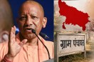 UP Panchayat Election, OBC Reservation UP, Uttar Pradesh Panchayat Chunav