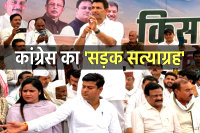 Congress Sadak Satyagraha
