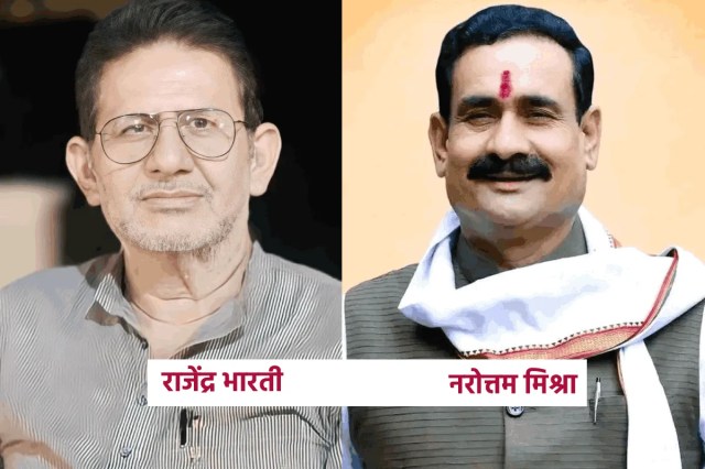 datia bypoll