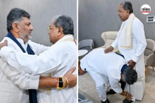 Siddaramaiah and DK Shivakumar