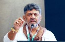 DK Shivakumar News