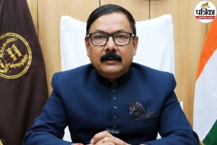 DM Avinash Singh