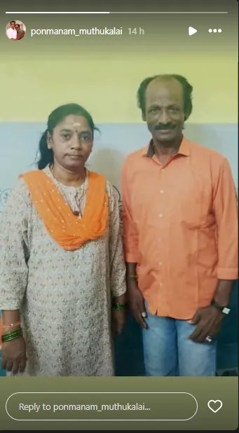 Muthu Kalai Seeks Help From Tamil Nadu CM