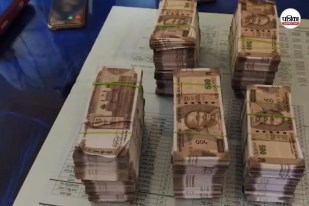 Fake currency Scam Exposed