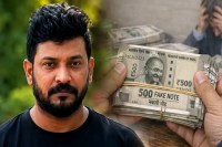 Fake Currency